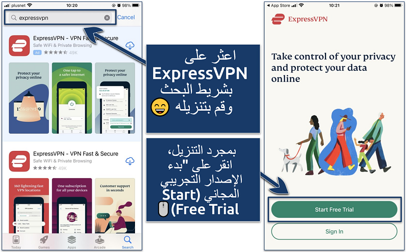Screenshot showing how to download ExpressVPN on iOS