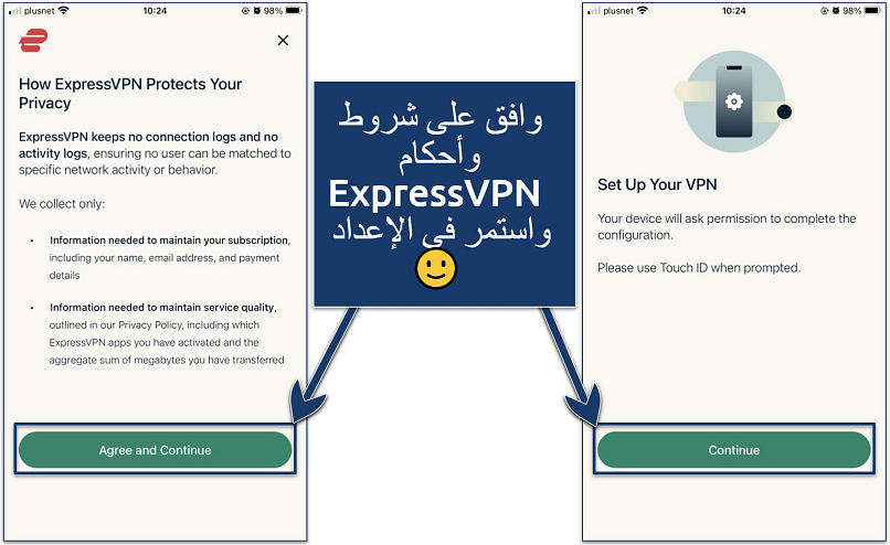 Screenshot of ExpressVPN's data collection policy