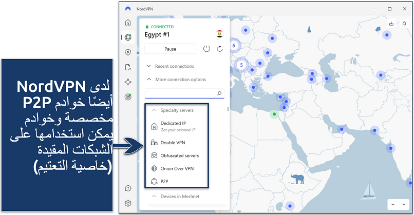 Screenshot of the NordVPN app showing its specialty servers while connected to an Egypt server