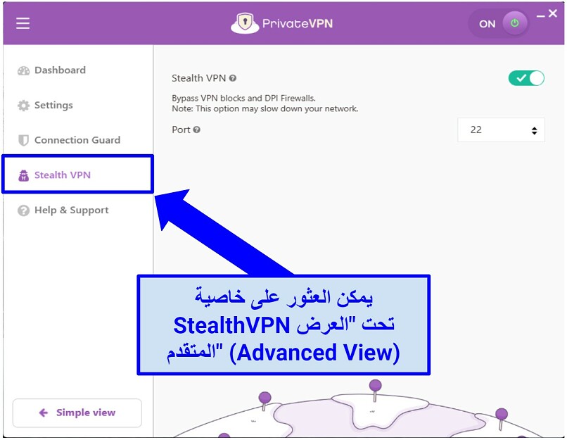 Graphic showing StealthVPN