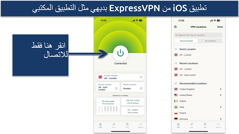 Screenshot of ExpressVPN iOS app showing interface and server list