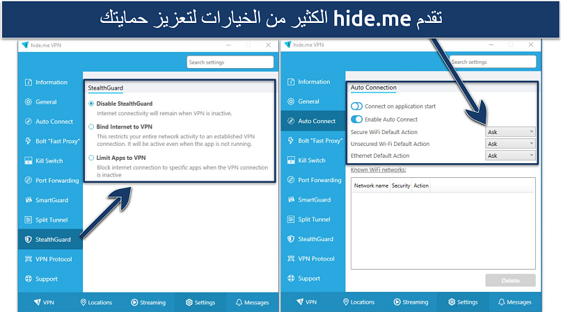 Screenshot of hide.me's Windows app showing advanced and customized security options