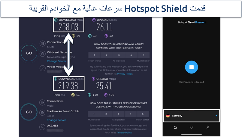 Screenshot of Hotspot Shield's speed test results on local servers