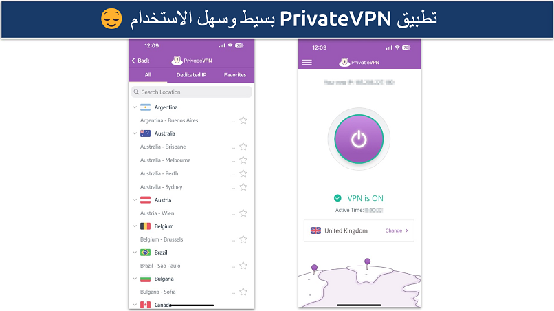 Screenshot of PrivateVPN's iOS app showing the simple home page and server lsit