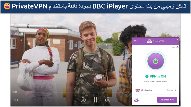 Screenshot of PrivateVPN streaming BBC iPlayer with UK London server