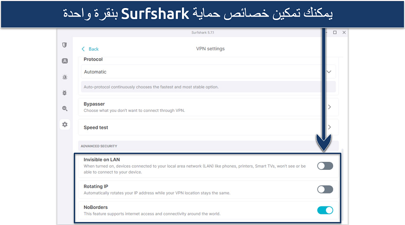 Screenshot of Surfshark's Windows app highlighting advanced security features