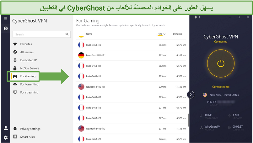 Screenshot of CyberGhost's Windows app showing gaming-optimized servers.