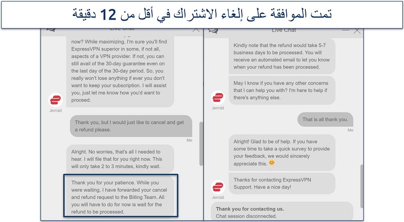Screenshot of a conversation with ExpressVPN customer support where they approved our cancellation and refund