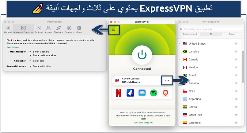 Screenshot showing the 3 interfaces of the ExpressVPN app