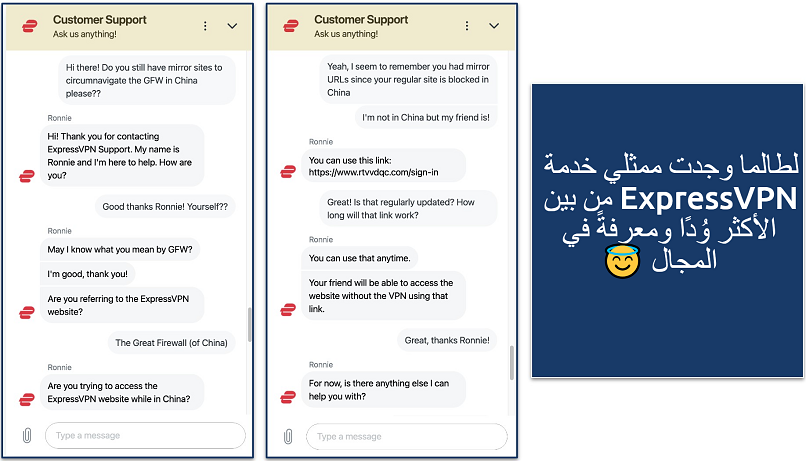 Screenshot showing a chat with the ExpressVPN customer service