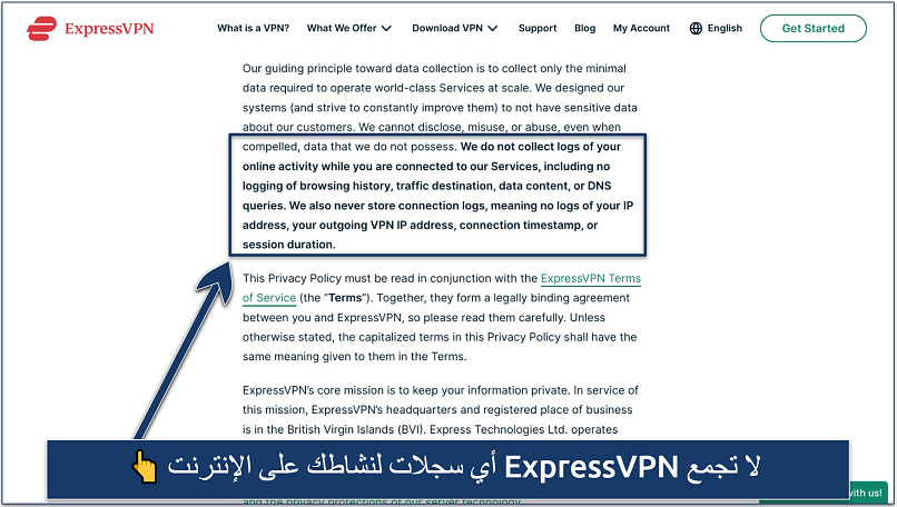 Screenshot showing the ExpressVPN privacy policy