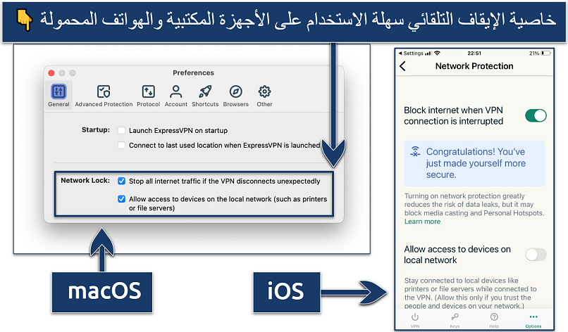 Screenshot showing how to activate the kill switch on ExpressVPN's desktop and mobile apps