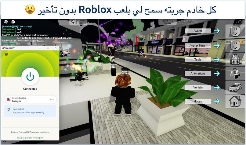 لقطة شاشة للعب Brookhaven على Roblox أثناء الاتصال بـ ExpressVPN.