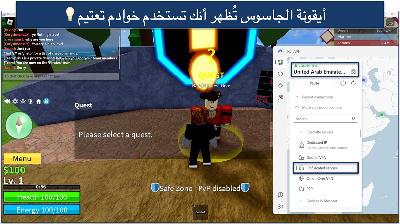 لقطة شاشة للعب Roblox أثناء الاتصال بخادم موهي من NordVPN.