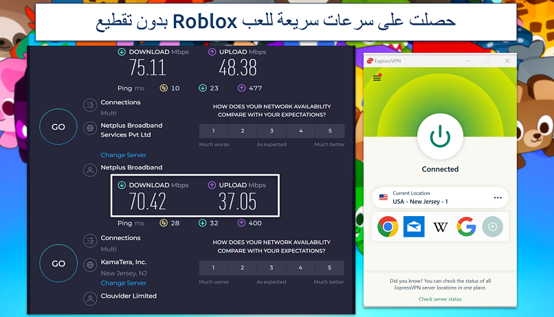 لقطة شاشة لاختبار سرعة 