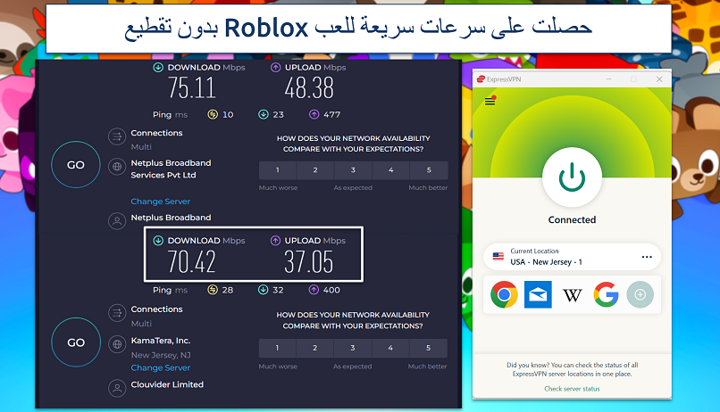 لقطة شاشة لاختبار سرعة