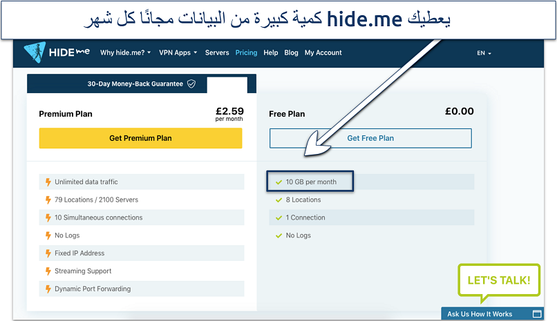 لقطة شاشة لخطط VPN من hide.me، بما في ذلك الخطة المجانية مع 10 جيجابايت من البيانات مُبرزة