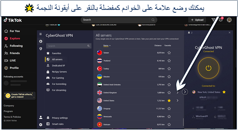 لقطة شاشة لصفحة استكشاف تيك توك مع اتصال بـ CyberGhost بالولايات المتحدة