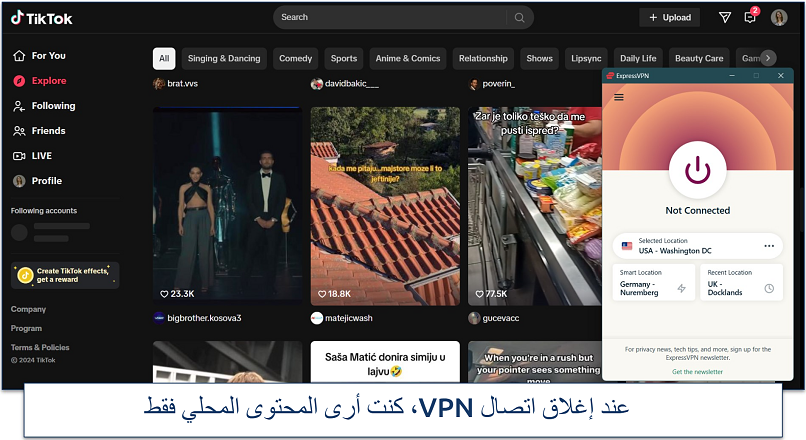 لقطة شاشة لصفحة استكشاف تيك توك بدون توصيل ExpressVPN