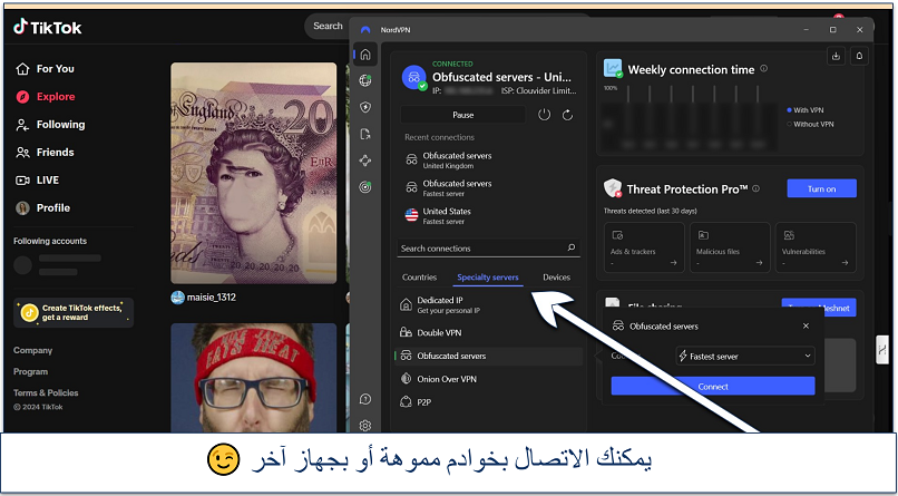 لقطة شاشة لصفحة استكشاف تيك توك مع اتصال NordVPN بخادم مموه في المملكة المتحدة
