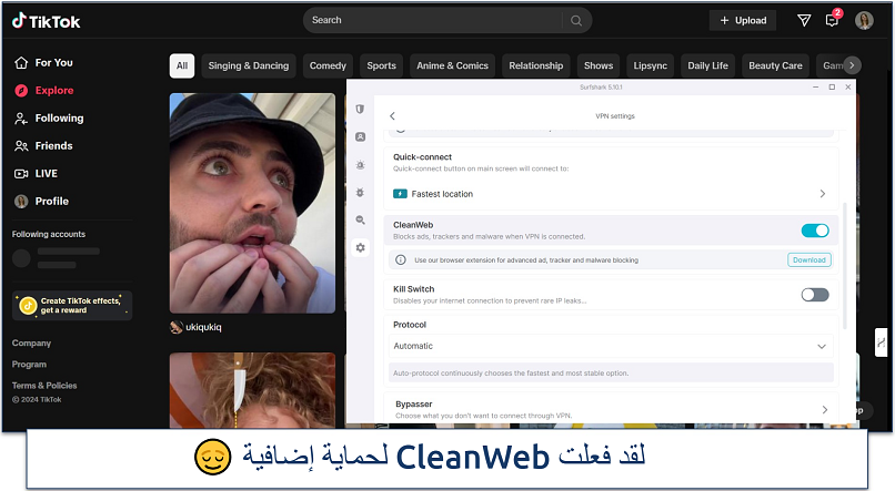 لقطة شاشة لصفحة استكشاف تيك توك مع إعدادات VPN لـ Surfshark مرئية