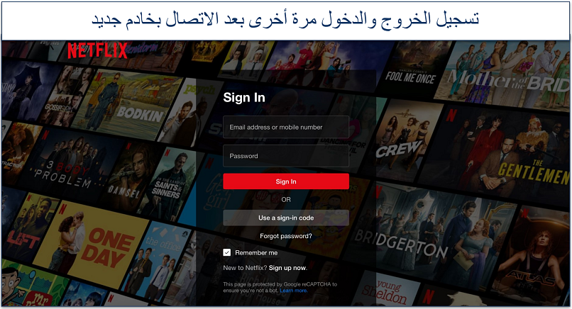 Screenshot of the Netflix sign-in page