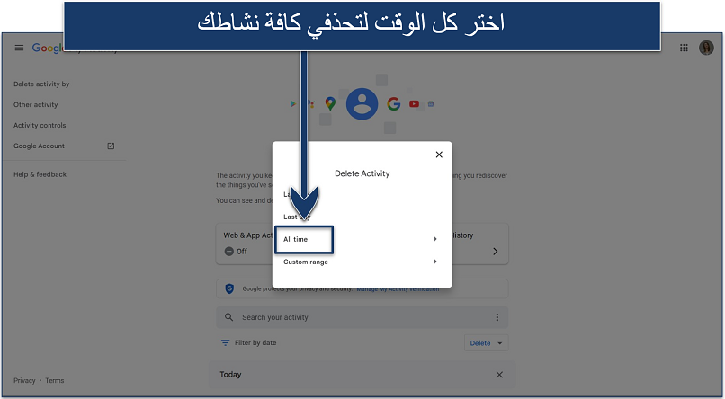 لقطة شاشة لخيارات حذف نشاط جوجل