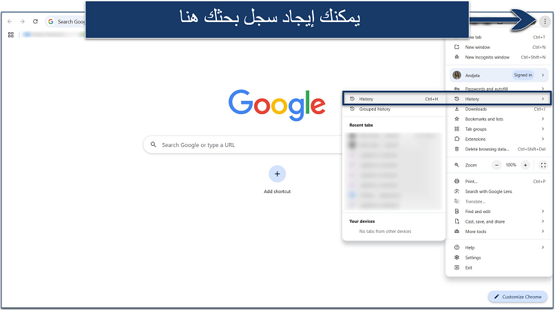 لقطة شاشة لإعدادات جوجل كروم