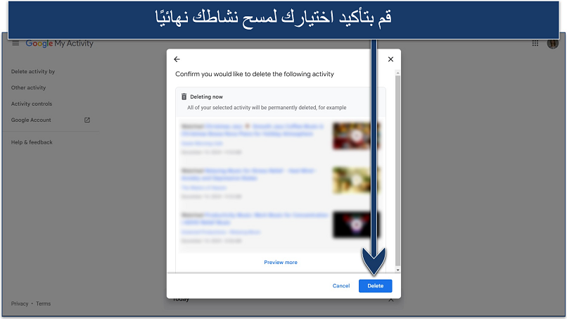 لقطة شاشة لشاشة التأكيد على حذف نشاط جوجل
