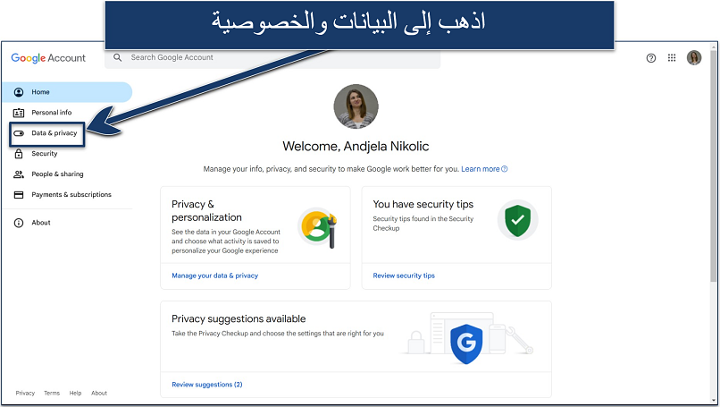 لقطة شاشة لكيفية الوصول إلى إعدادات بياناتك وخصوصيتك داخل حساب جوجل الخاص بك 