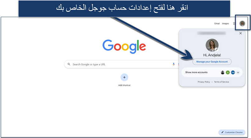 لقطة شاشة لطريقة الوصول إلى إعدادات حساب جوجل