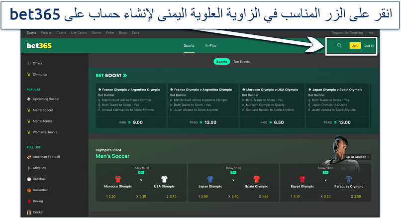 لقطة شاشة للصفحة الرئيسية لمنصة bet365