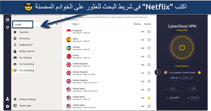 CyberGhost's Windows interface showing all servers optimized for Netflix