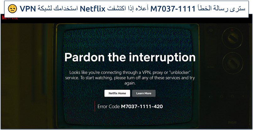 Screenshot showing the Netflix proxy error code M7037-1111-420