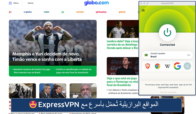 لقطة شاشة تُظهر تطبيق ExpressVPN متصل بخادم برازيلي فوق الصفحة الرئيسية لglobo