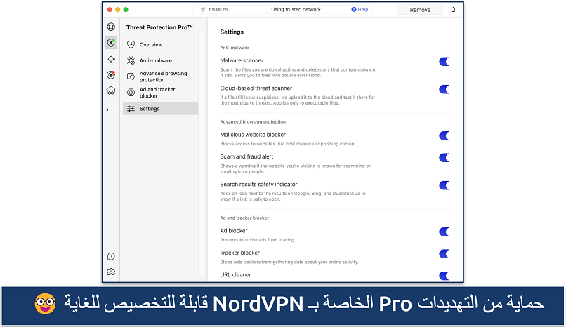 Screenshot showing the settings for NordVPN's Threat Protection Pro