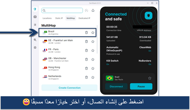 لقطة شاشة تُظهر اتصالات MultiHop الخاصة بـ Surfshark