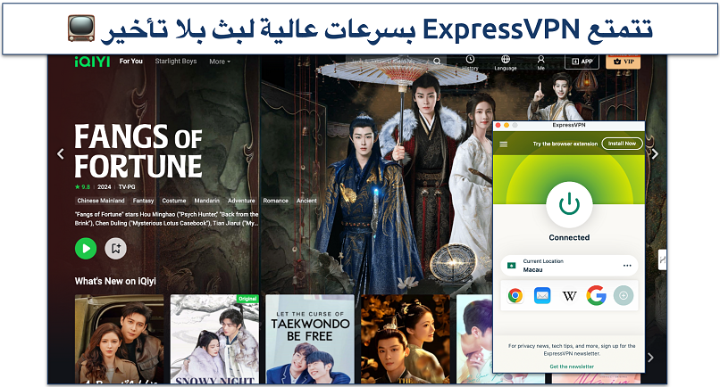 Screenshot of iQIYI home page