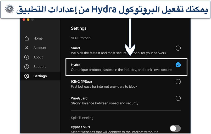 Screenshot showing how to enable Hotspot Shield's Hydra protocol