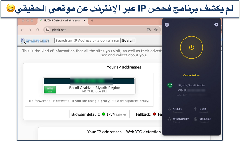 Screenshot of an online leak tests tool with the CyberGhost app connected to the Saudi Arabia server