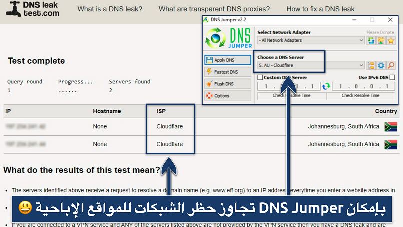 Screenshot showing the DNS Jumper interface