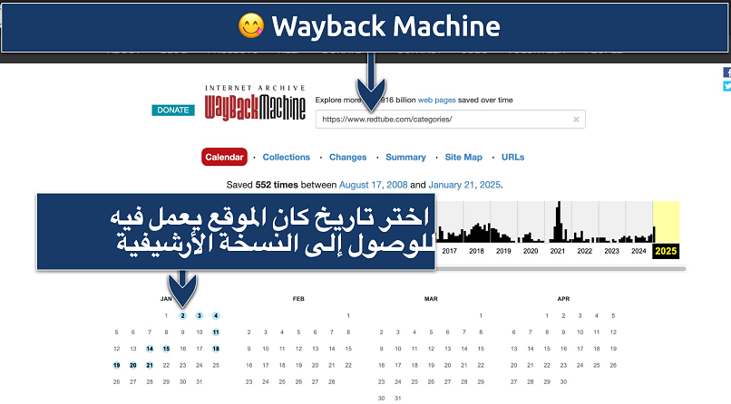 Screenshot showing the Internet Archive Wayback Machine interface