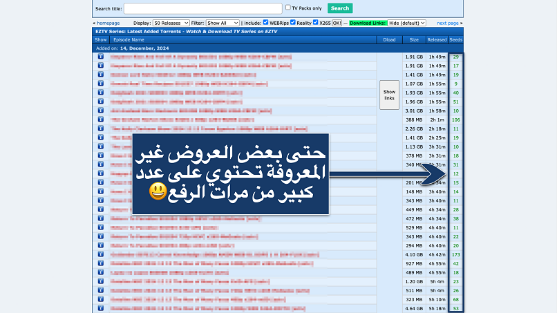 Screenshot of the eztv search results page