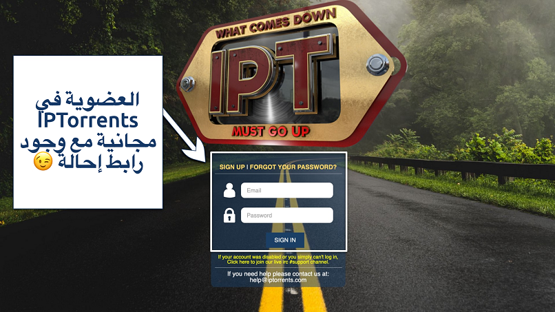 Screenshot of the IPtorrents homepage