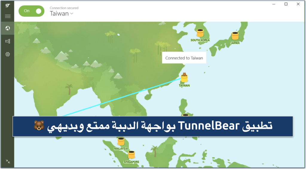 Screenshot of TunnelBear connected to Taiwan server