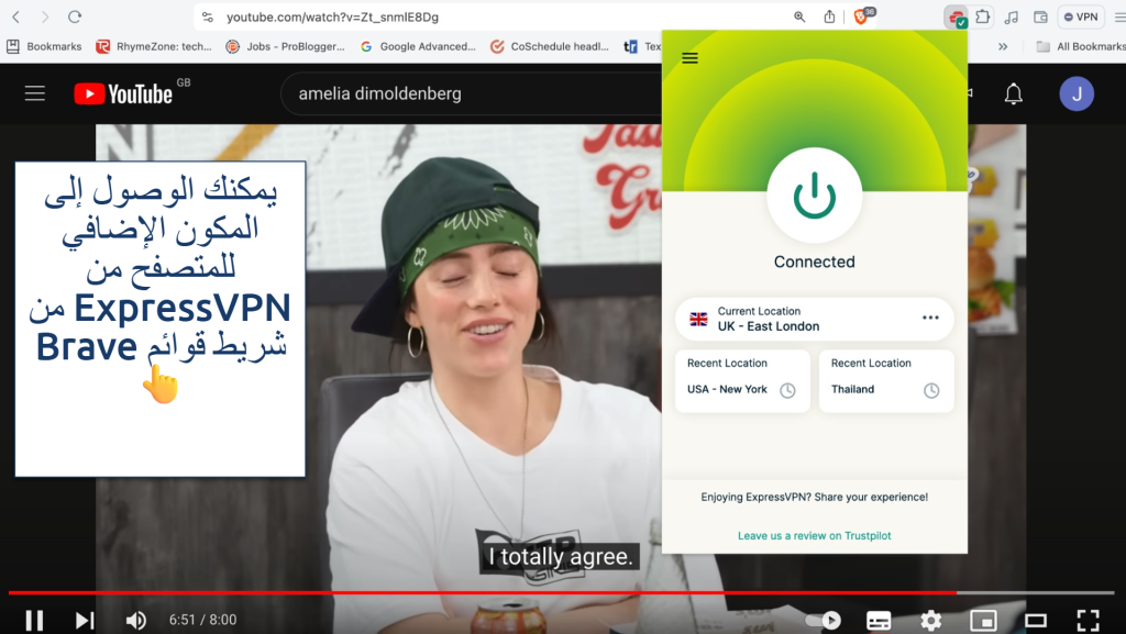 لقطة شاشة تظهر إضافة متصفح Brave من ExpressVPN