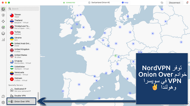 لقطة شاشة تعرض خوادم NordVPN لـOnion Over VPN