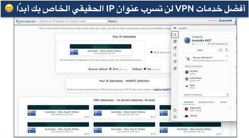 Screenshot of NordVPN's Windows app connected to the Australia Sydney server while leak tests are performed on ipleak.net