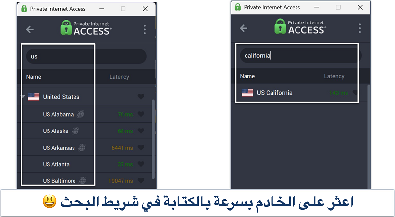 Screenshot of Private Internet Access' Windows app highlighting how to use the server search bar