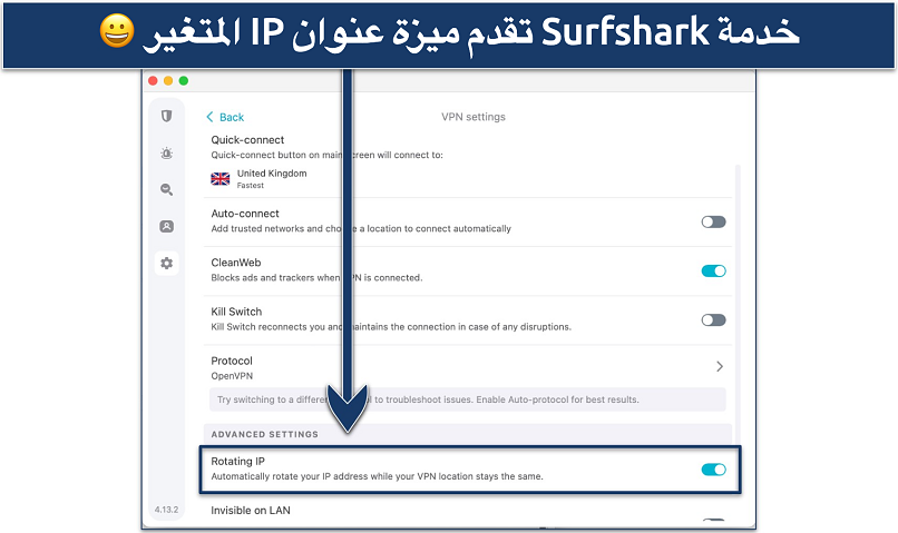 Screenshot of Surfshark's Settings menus with the Rotating IP feature highlighted